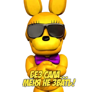 Стикер Какие то челы I @DiasSir - 2