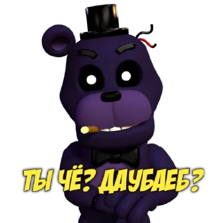 Стикер Какие то челы I @DiasSir - 4