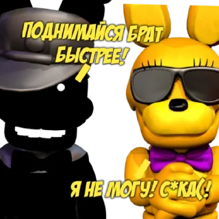 Стикер Какие то челы I @DiasSir - 10