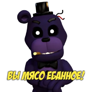 Стикер Какие то челы I @DiasSir - 6