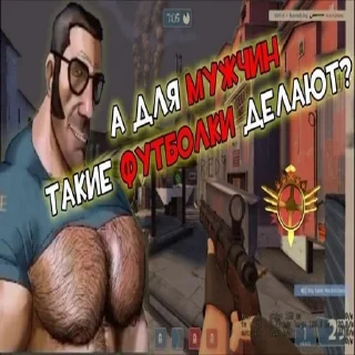 Стикер КАРТИНКИ С ПОТНЫМИ МУЖИКАМИ ИЗ ТФ2 @ympire_y - 1