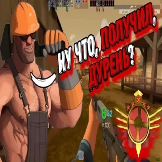 Стикер КАРТИНКИ С ПОТНЫМИ МУЖИКАМИ ИЗ ТФ2 @ympire_y - 7