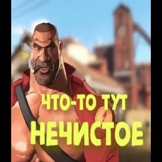 Стикер КАРТИНКИ С ПОТНЫМИ МУЖИКАМИ ИЗ ТФ2 @ympire_y - 3