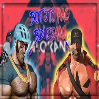 Стикер КАРТИНКИ С ПОТНЫМИ МУЖИКАМИ ИЗ ТФ2 @ympire_y - 11