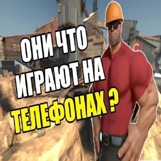 Стикер КАРТИНКИ С ПОТНЫМИ МУЖИКАМИ ИЗ ТФ2 @ympire_y - 8