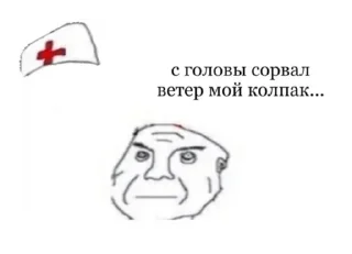 Стикер Создай свои стикеры - @sozdsti_bot - 1