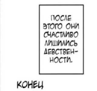 Sticker Всратость №74 - 10