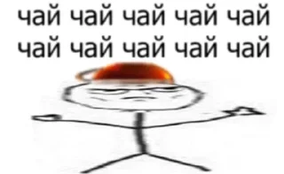 Sticker Всратость №74 - 9