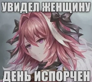 Sticker Всратость №74 - 6