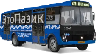 Sticker Всратость №74 - 0