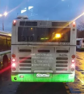 Sticker Всратость №74 - 11