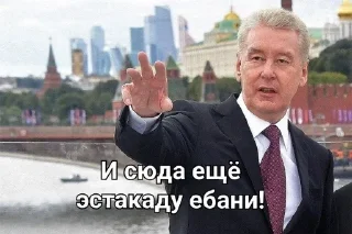 Sticker Всратость №74 - 5