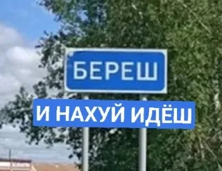 Sticker Всратость №74 - 3