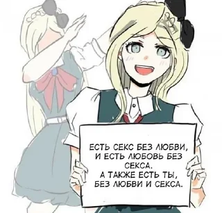 Sticker Всратость №74 - 8