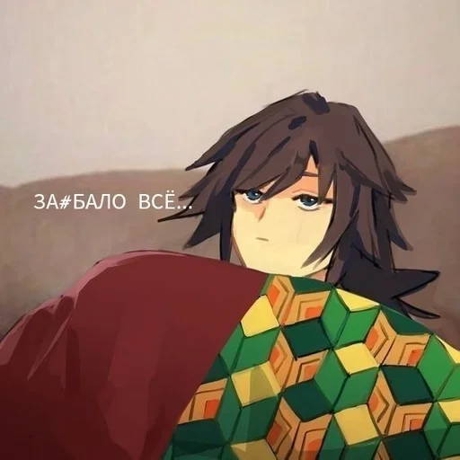 Стикер Giyuu :: @fStikBot - 6