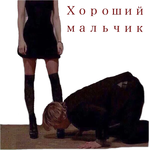 одежда ботинок СМС