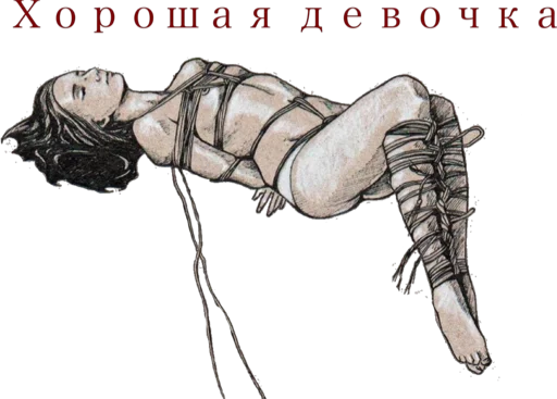 эскиз рисование иллюстрация