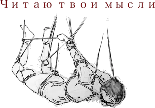 СМС эскиз мультфильм