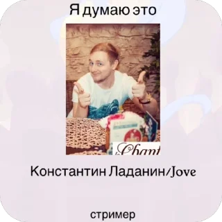 Sticker THE BLOW - 10