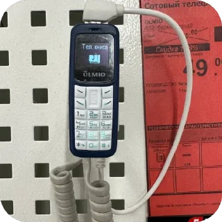 Sticker THE BLOW - 5