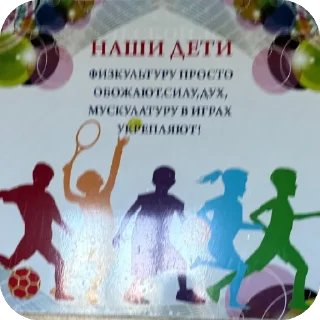 Sticker THE BLOW - 11