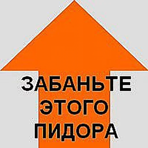 Стикер THMldUpuIpppzoY_by_stickers_stealer_bot - 1