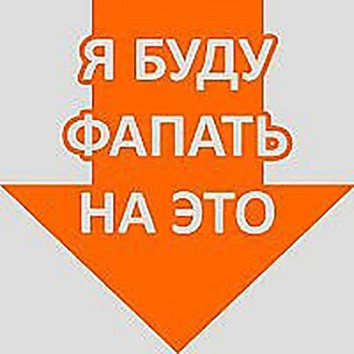 Sticker THMldUpuIpppzoY_by_stickers_stealer_bot - 1