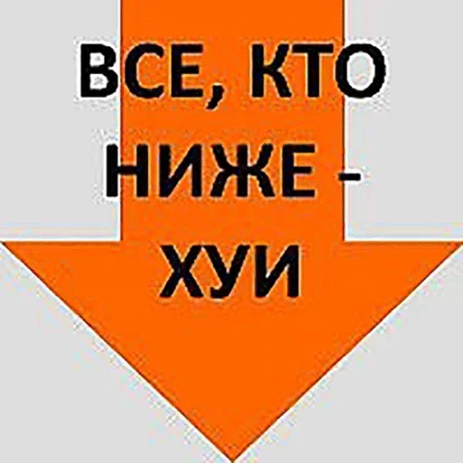 Стикер THMldUpuIpppzoY_by_stickers_stealer_bot - 1