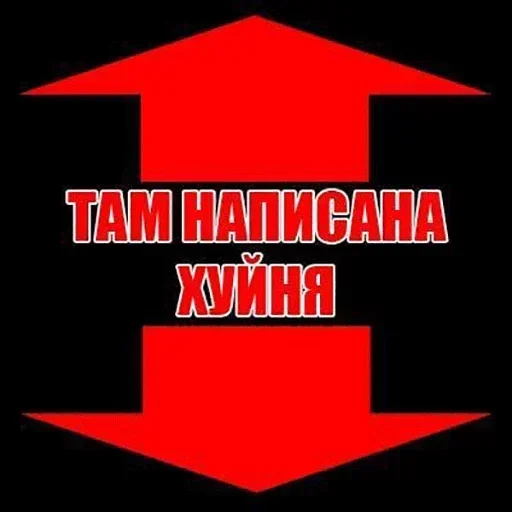 Стикер THMldUpuIpppzoY_by_stickers_stealer_bot - 1