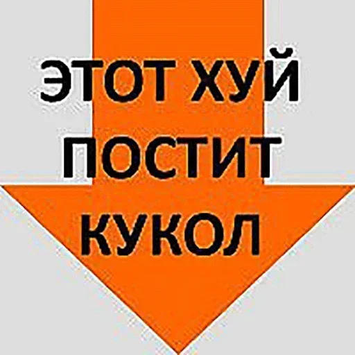 Стикер THMldUpuIpppzoY_by_stickers_stealer_bot - 1