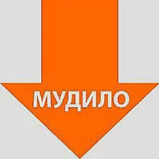 Стикер Больше стикеров 👉🏻 @stickertg4 - 8