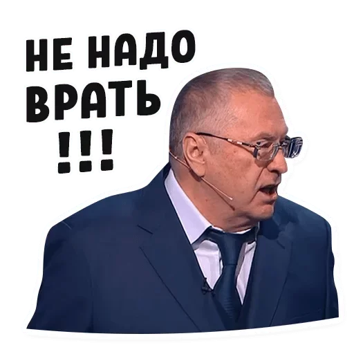 Стикер THTMNLDTPC_by_stikerykkk_bot - 1