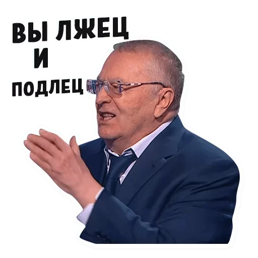 Стикер THTMNLDTPC_by_stikerykkk_bot - 1