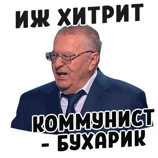 Стикер THTMNLDTPC_by_stikerykkk_bot - 1