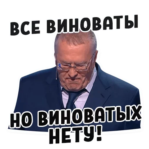 Стикер THTMNLDTPC_by_stikerykkk_bot - 1