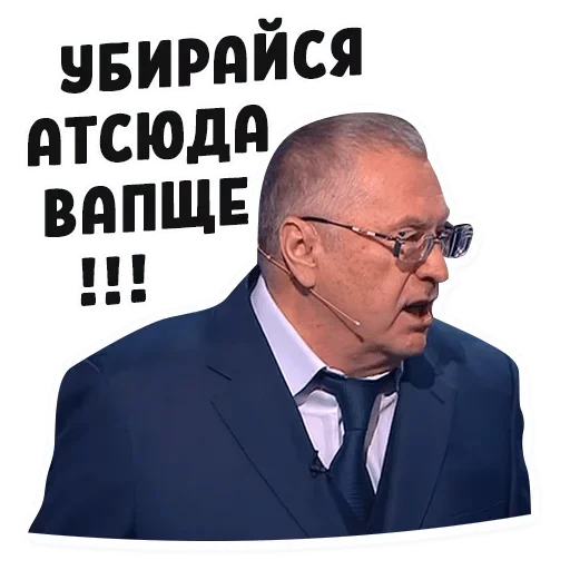 Стикер THTMNLDTPC_by_stikerykkk_bot - 1