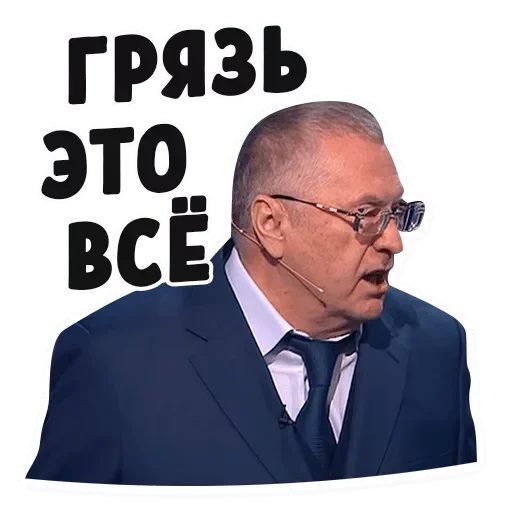 Стикер THTMNLDTPC_by_stikerykkk_bot - 1