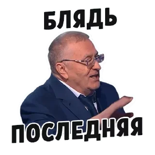 Sticker Больше стиков тут: @stikeryk - 11