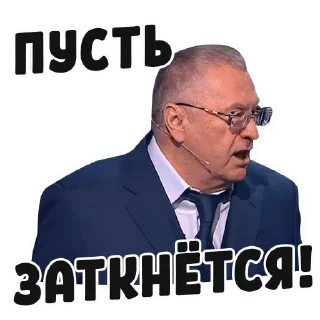 Sticker Больше стиков тут: @stikeryk - 0