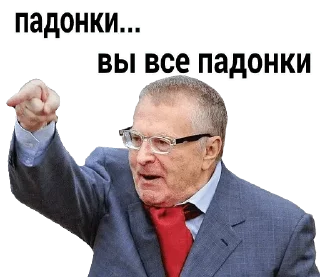 Sticker Больше стиков тут: @stikeryk - 7