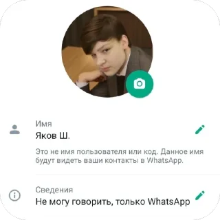 Sticker ТИМАФУЧИ - 5