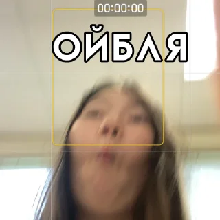 Sticker Сиси Элианы - 1