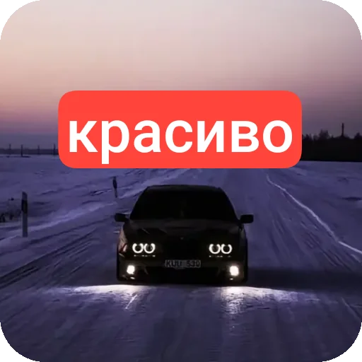 Sticker TIMOHABMW - 1