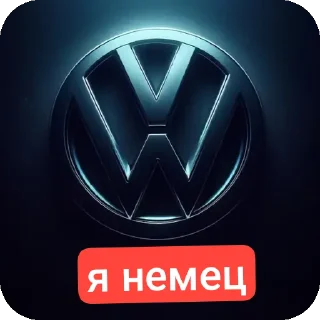 Стикер TIMOHA BMW - 4