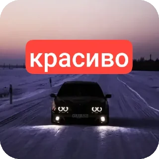 Стикер TIMOHA BMW - 9