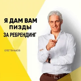 Sticker @your_tears_worth_nothing - 10