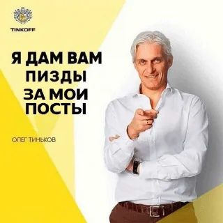 Sticker @your_tears_worth_nothing - 11