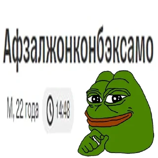 Sticker @your_tears_worth_nothing - 8