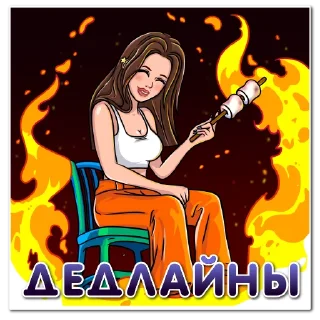 Sticker Фотохудожница @TITA_MARMALADE - 11