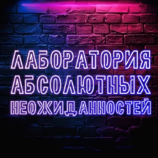 Sticker Фотохудожница @TITA_MARMALADE - 9